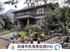 Ri Jing Yuan Homestay, Hotel in Liugui