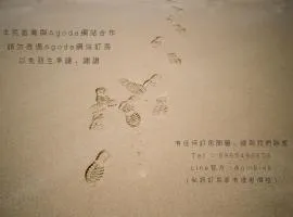 芹壁靜園海岸民宿
