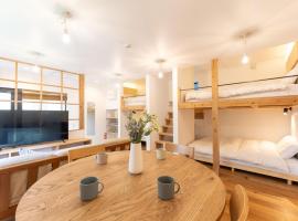 強羅base B棟 - GORA base B, hotel v destinaci Gora