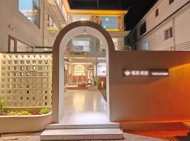 Dali Vietian Guesthouse微甜, hotel v destinaci Dali