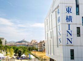 Toyoko INN Marseille Saint Charles – hotel w Marsylii