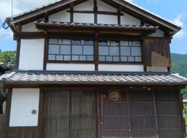 Akitsuki Kominka Yado You, hotel v destinaci Asakura