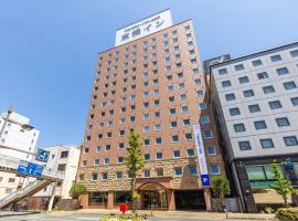 Toyoko Inn Tokushima eki Bizan guchi, hotel v destinaci Tokušima