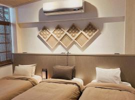 錦小路平屋包棟民宿 Nishikikoji inn Bungalow BnB -寵物友善-國旅卡-T aiwan Lucky Land vouchers -Nintendo Switch- NETFLIX- 一軒家貸切, bungalow in Tainan