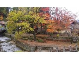 Tomareru sento taka no yu - Vacation STAY 00567v, hotel v destinaci Takajama