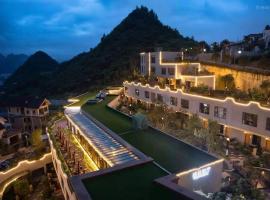 贵州峰林悦山酒店, hotel v Xingyi