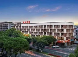 义乌商洲宾馆国际商贸城店Yiwu Shangzhou Hotel - International Trade City