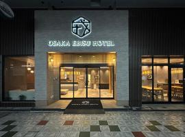 Osaka Ebisu Hotel, hotel in Osaka