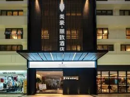 Mehood Lestie, Xiamen Zhongshan Road Pedestrian Street