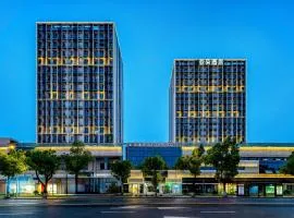 Atour Hotel Shaoxing Keqiao Binhai Business Center