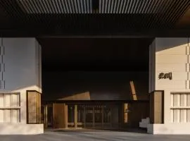 Narada Grand Hotel Zhejiang