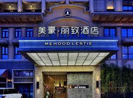 Mehood Lestie, Shanghai Jiaotong University Dongchuan Road โรงแรมในเซี่ยงไฮ้