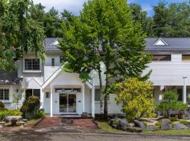 Fujiyama Inn Conifer、富士吉田市のホテル