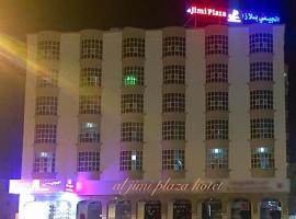 Al Jimi Plaza Hotel, hotel poblíž Mezinárodní letiště Al Ain - AAN, Al-Burajmi