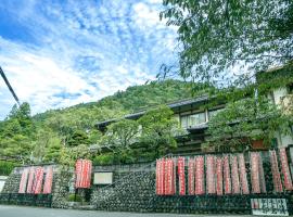岸之坊 Kishinobo Temple inn, hotel in Minobu