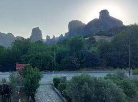 Pomegranate Tree House - Meteora