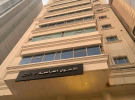 فندق الأصول الماسية, hotell sihtkohas An Naqāʼ