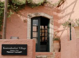 Koutouloufari Village Holiday Club