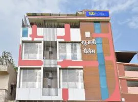 FabHotel Raghumani Palace