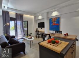 10 ApArt Boutique Apartments, beach rental in Kos Town