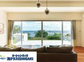 オーシャンヴィラ 海テラス Ishigaki