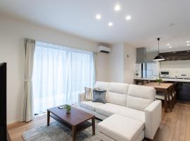 -Mova Villa Ozu-近阿蘇 熊本城 各類溫泉 台積電 大津獨棟民宿 體驗當地生活, serviced apartment in Ozu