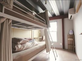 小高パイオニアヴィレッジ, hostel em Odaka