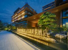 New Century Mansion Resort Hangzhou Xianghu Baoyi