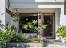 Solis Inn 宿里旅行舍