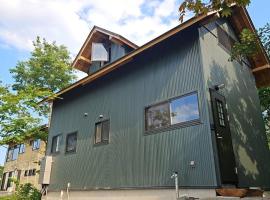 halcoya hanare - Vacation STAY 89587v, hotel que aceita pets em Shizukuishi