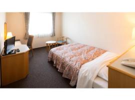 Abashiri Royal Hotel - Vacation STAY 58225v, hotel in Abashiri