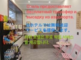 Harbin Qiju Hotel Taiping International Airport, hotel s parkováním v destinaci Wujia