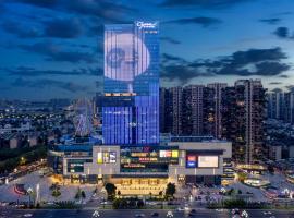 成都七一世外桃源酒店