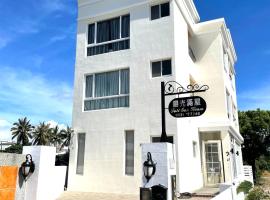 Full Sun House - Peng's Family, hotel i Taitung