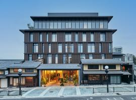 ノーガホテル清水京都、京都市のホテル