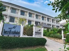 Privacy Residence Lopburi