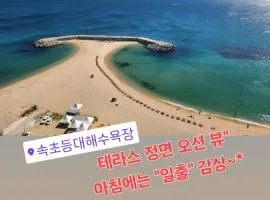 Sokcho Summitbay 1807 "Ocean View"