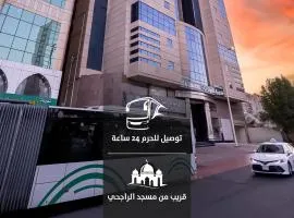 فندق زاد القمة النسيم مكة