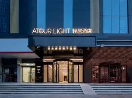Atour Light Hotel Wuhan Wanxiang City Xinhua Road