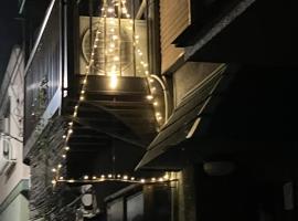 アニメーションの起源地にある大泉学園ヴィラ, hotel v destinaci Katayama