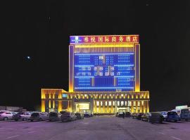 Hiyonda International Business Hotel، فندق في Baoding
