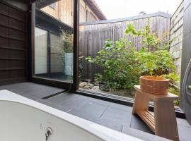 吉祥庵, ξενοδοχείο σε Nishinotōindōri