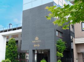 APA Hotel Karuizawa Ekimae Karuizawaso, hotel v destinaci Karuizawa