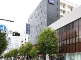 Comfort Hotel Sendai West, hotel berdekatan Lapangan Terbang Sendai - SDJ, Sendai