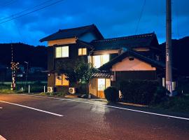 Guest House Kurukuru ゲストハウスくるくる, ubytování v soukromí v destinaci Yasuishuku