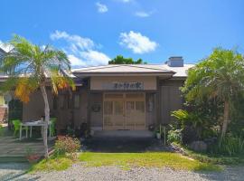 ティダ民宿結の家, hostel em Sekirubu