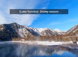 KAMENOI HOTEL Okunikko, hotel spa a Nikko