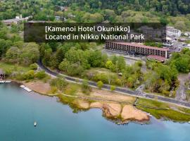 KAMENOI HOTEL Okunikko, viešbutis Niko