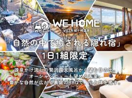 We Home Villa ～城ケ崎温泉～, hotel in Futo