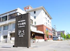 Suwakoen, hotel in Suwa